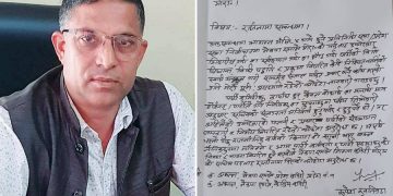 उम्मेदवार छनोटमा असन्तुष्टि जनाउँदै एमाले मोरङ सचिवले दिए राजीनामा