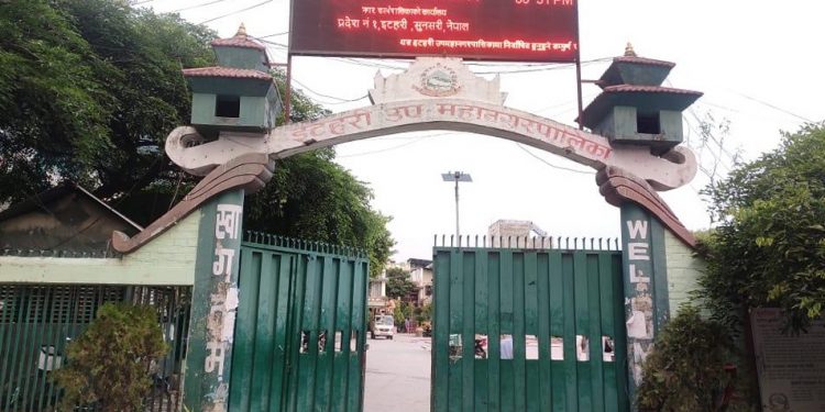 इटहरीमा आइतबार शोक विदा