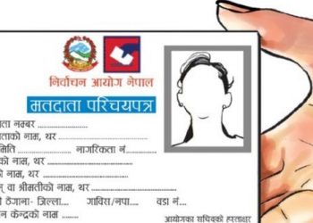 निर्वाचनमा मतदाता नामावलीमा नाम भएका मतदाताले परिचय खुल्ने कागजातबाट मतदान गर्न पाइने