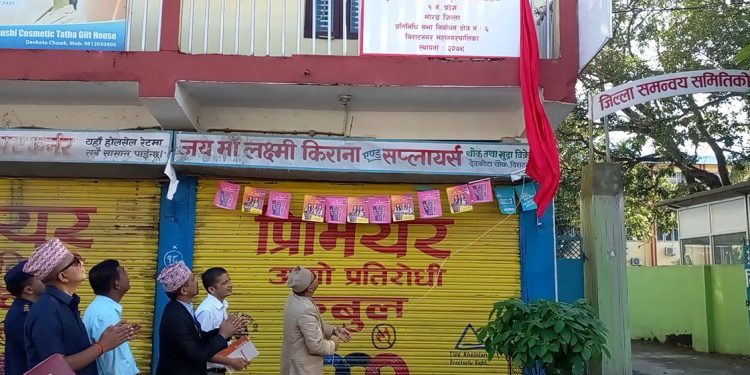 मोरङका सबै क्षेत्रमा निर्वाचन अधिकृतको कार्यालय स्थापना