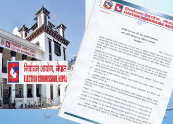 सुनसरीमा उम्मेदवारले कति खर्च गर्न पाउँछन् ? यस्तो छ निर्वाचन आयोगले तोकेको खर्च सीमा