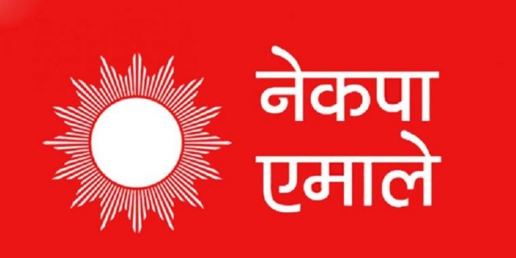 प्रदेश १ : एमालेका पाँच नेताले गरे पार्टी परित्यागको घोषणा