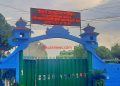 इटहरीमा कर्मचारीलाई कार्यालय पोसाकमा कडाई, सोमबार २५ जना कर्मचारी कारबाहीमा