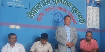 ‘सुनसरीमा कांग्रेसका उम्मेदवारले चुनाव जित्ने निश्चितजस्तै छ’ : प्रचारप्रसार संयोजक राई