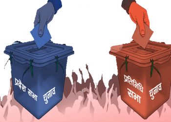 आज राति १२ बजेदेखि प्रचारप्रसार गर्न नपाइने, यी कार्य पूर्ण निषेध