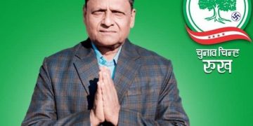 सादगी जीवनशैलीका राजीव कोइराला भन्छन्, ‘विकासको अर्को चरणको अध्याय सुरु गर्न मेरो उम्मेदवारी’