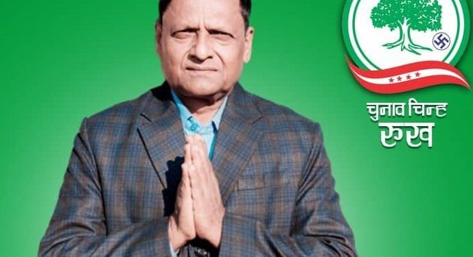 सादगी जीवनशैलीका राजीव कोइराला भन्छन्, ‘विकासको अर्को चरणको अध्याय सुरु गर्न मेरो उम्मेदवारी’