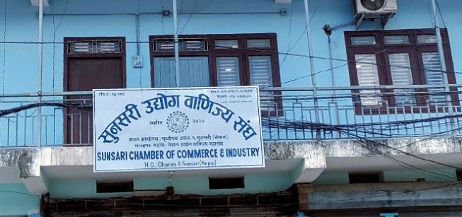 ब्याजदर वृद्विको विरुद्वमा सुनसरी उवासंघले विरोधका कार्यक्रम गर्ने