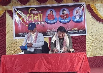 मधुमल्लामा कविद्वय देवान किराती र सुन्दर कुरुपका कविता