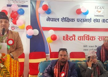 इटहरीमा इ-क्यान पूर्वान्चलको छैठौं साधारणसभा सम्पन्न
