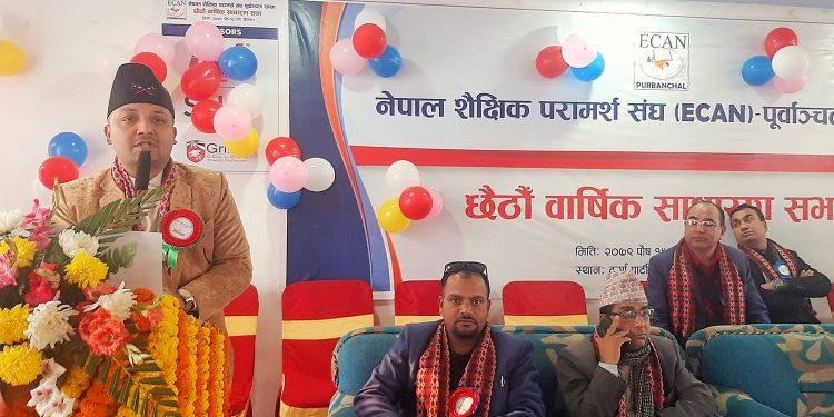 इटहरीमा इ-क्यान पूर्वान्चलको छैठौं साधारणसभा सम्पन्न