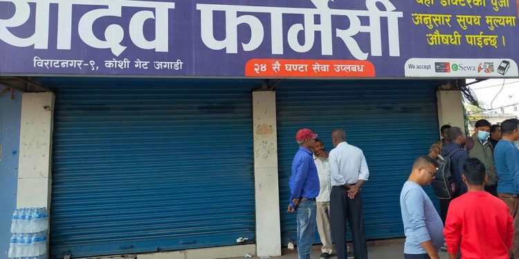 विराटनगरमा औषधि बेचबिखनमा हेलचेक्य्राइँ, फार्मेसीमा सिल