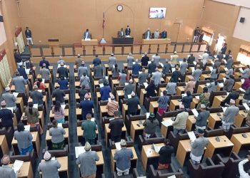 प्रदेश १ का प्रदेशसभा सदस्यले लिए सपथ