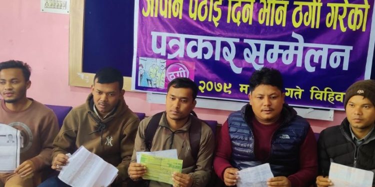 मोरङ : जापान पठाउने भन्दै ४१ जना युवाबाट तीन करोड बढी ठगी