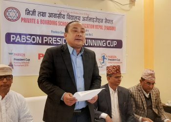 इटहरीमा प्याब्सन प्रदेश १ द्वारा ‘प्रेसिडेन्ट कप’को तयारी