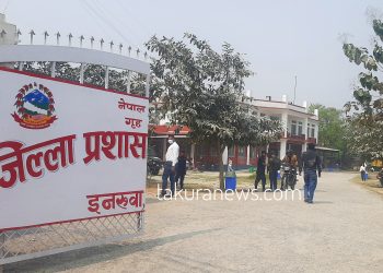 बढी शुल्क लिन पाउनुपर्ने माग गर्दै जिप्रका सुनसरी अगाडिका पसलेहरू आन्दोेलित