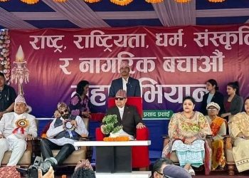 झापामा दुर्गा प्रसाईँले पूर्वराजालाई साक्षी राखेर सुरु गरे ‘नागरिक बचाउ अभियान’