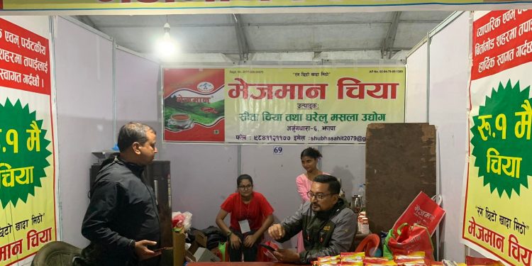 ‘बिर्तामोड अन्तराष्ट्रिय औद्योगिक व्यापार महोत्सव’ मा एक रुपैयाँमै चिया