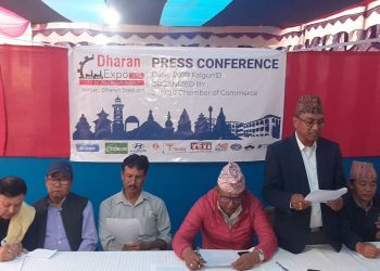 बिहीबारदेखि ‘धरान एक्स्पो’ हुने