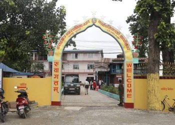 बराहक्षेत्र नगरपालिकाले स्थापना दिवस मनाउने
