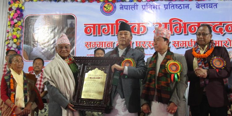 प्रसिद्व कवि बैरागी काइँलालाई अभिनन्दन, गायक दीप श्रेष्ठ सम्मानित, कवि सुदीप पाख्रिन पुरस्कृत