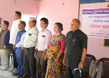 धरानका मेयर हर्क साम्पाङविरुद्व सात राजनीतिक दल एकैठाउँ, कार्यक्रम नै गरेर गराइयो सचेतना
