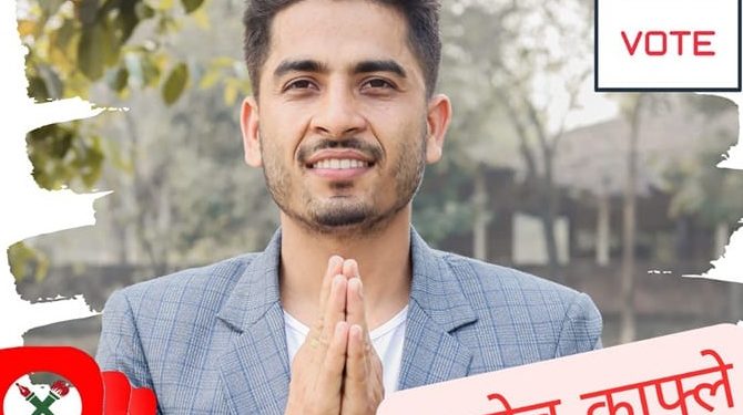 स्ववियु : जनता बहुमुखी क्याम्पसको सभापतिमा सहदेव काफ्ले निर्वाचित, यस्तो छ उनको विगत