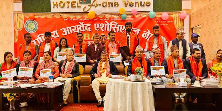 राष्ट्रिय आयुर्वेद एसोसिएसन नेपालको अध्यक्षमा पुनः इटहरीका जगतबहादुर भट्टराई