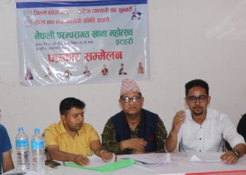 इटहरीमा परम्परागत खाना महोत्सव हुने
