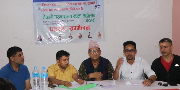 इटहरीमा परम्परागत खाना महोत्सव हुने