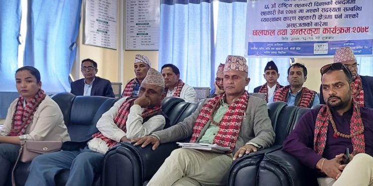 कामधेनु दूग्ध विकास सहकारीद्वारा अन्तरक्रिया, सहकारी ऐन तत्काल संशोधन गर्नुपर्ने जोड