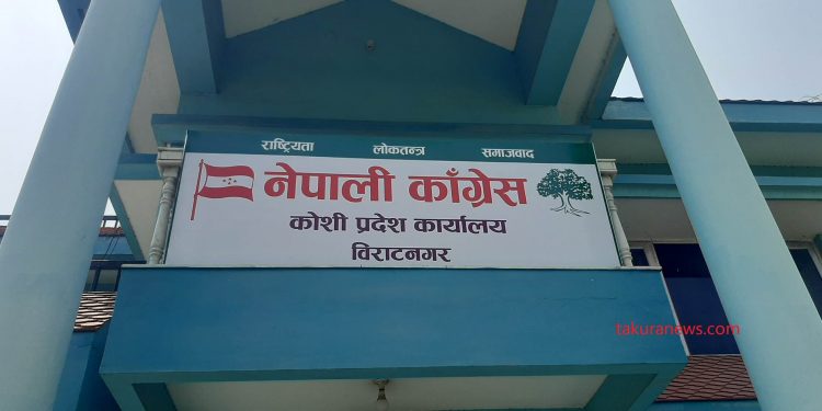 कांग्रेस कोसी प्रदेशको भवन निर्माणका लागि पाँच कट्ठा जग्गा प्राप्त, पार्टी सभापति थापा भन्छन्, ‘एक महिनाभित्र काम सुरु हुन्छ’