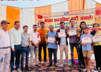 नेकपा एमाले इटहरी ४ नं. वडाद्वारा हाजिरीजवाफ प्रतियोगिता