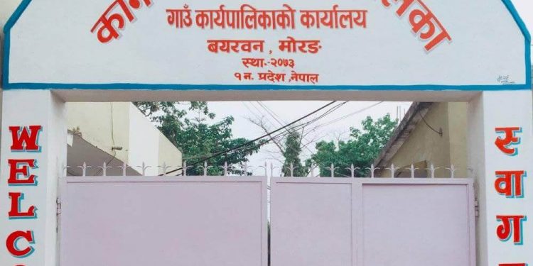 कानेपोखरी गाउँपालिकाको केन्द्र सारिने, दुई तिहाइबाट अध्यक्षको प्रस्ताव पारित