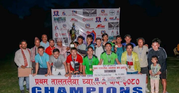 तालतलैया च्यालेन्ज कपको उपाधि राजाबास युथ क्लबलाई