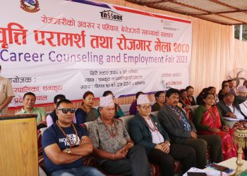 धनकुटामा रोजगार मेला : बेरोजगार र रोजगारदाताको एकैठाउँमा जमघट