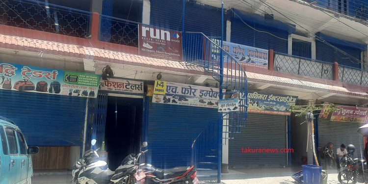 इटहरीमा उवासंघले पसल बन्द गर्ने निर्णयविरुद्व कार्यसमितिमै असन्तुष्टि, ‘पसल बन्द गराउनु निन्दनीय’