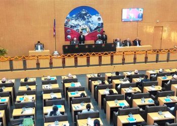 कोसी प्रदेश : यस्तो छ सरकारको नीति तथा कार्यक्रम (पूर्णपाठसहित)