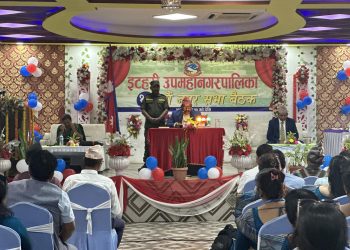 इटहरी उपमहानगरले ल्यायो दुई अर्ब ३५ करोड ३१ लाखको बजेट