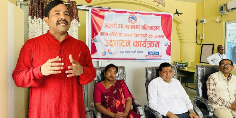 इटहरीमा उपमहानगर आफैँले घर नक्सा बनाउन सुरु