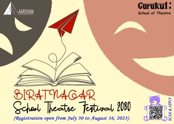 आरोहण गुरुकुल विराटनगरमा विद्यार्थीका लागि नाटक महोत्सव, विद्यालयले आवेदन दिनसक्ने