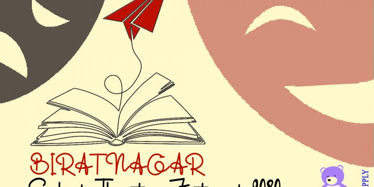 आरोहण गुरुकुल विराटनगरमा विद्यार्थीका लागि नाटक महोत्सव, विद्यालयले आवेदन दिनसक्ने