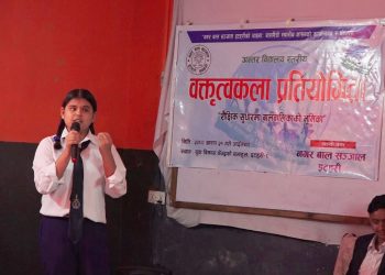 नगर बाल सञ्जाल इटहरीद्वारा वक्तित्वकला प्रतियोगिता आयोजना