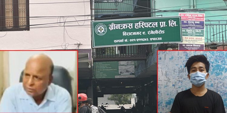 हस्पिटलबाटै बच्चा गायब प्रकरण : डाक्टर र बाबुविरुद्ध पाँच दिनको म्याद थप