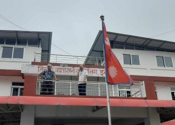 इलाममा राष्ट्रिय परिचयपत्र वितरण सुरु