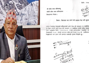 कोसीका मुख्यमन्त्री उद्वव थापाले भदौ ४ गते विश्वासको मत लिने