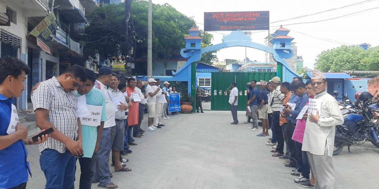 इटहरीमा कर वृद्विलाई लिएर रास्वपाद्वारा उपमहानगर अगाडि विरोध प्रदर्शन