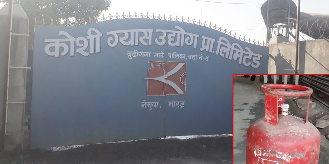 शिलप्याक सिलिन्डरमा ग्याँस नभएपछि दुई लाख जरिवाना