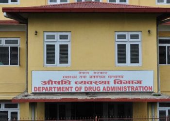 १०३ प्रकारका एन्टिबायोटिक औषधी प्रयोग नगर्न विभागको निर्देशन