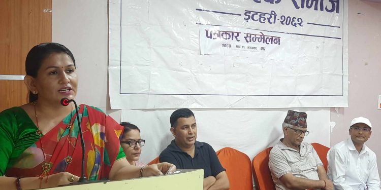 इटहरीको कर वृद्विविरुद्व नागरिक समाजले चरणवद्व आन्दोलन गर्ने